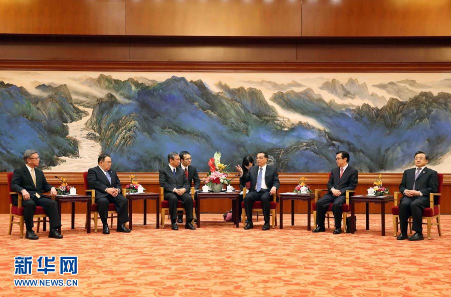 李克強會見日本國際貿易促進協會會長河野洋平