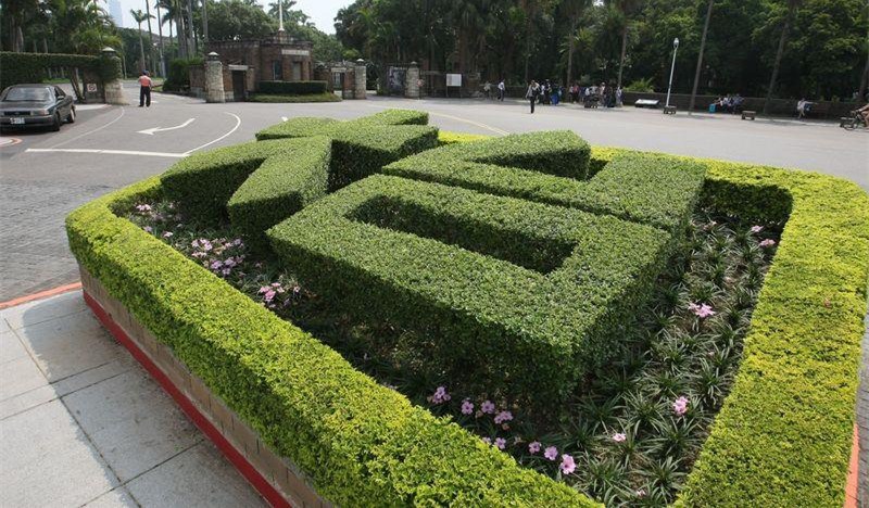 亞洲大學排名調查:台灣地區12所大學入百大 亞洲大學排名調查:台灣地區12所大學入百大