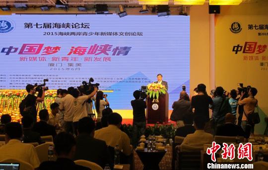 兩岸青少年新媒體文創基地落戶廈門集美 兩岸青少年新媒體文創基地落戶廈門集美