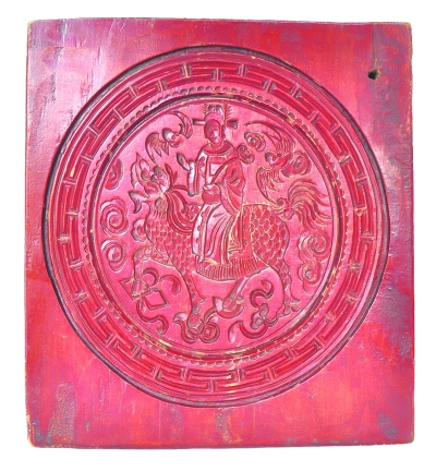 糕餅模上鏤“吉祥”