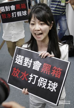 民進黨議員當面抗議蔡英文 批“立委”徵召打假球 民進黨議員當面抗議蔡英文 批“立委”徵召打假球