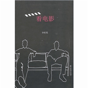 李歐梵:獨特、多元、國際化 才是香港文化 李歐梵:獨特、多元、國際化 才是香港文化