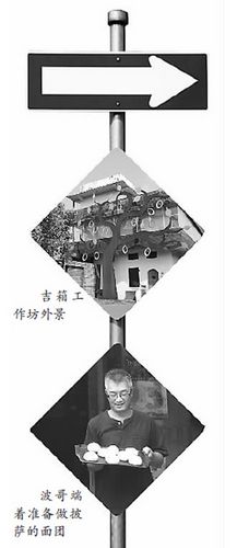 感受鄉村新價值 台灣時興農村小旅行 感受鄉村新價值 台灣時興農村小旅行