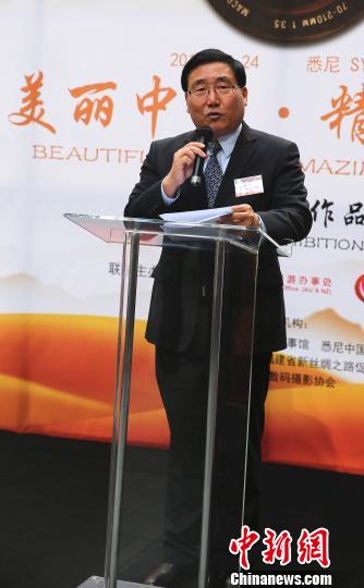 “美麗中國·精彩絲路”中澳攝影家作品展悉尼開幕 “美麗中國·精彩絲路”中澳攝影家作品展悉尼開幕