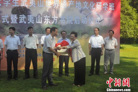 閩港大學生武夷山世界遺産文化研學班啟幕 閩港大學生武夷山世界遺産文化研學班啟幕