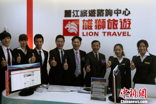 雲南省“麗江旅遊諮詢中心”在台北成立 雲南省“麗江旅遊諮詢中心”在台北成立