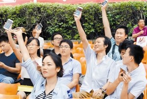 “尋寶港中旅 歡樂全中國”活動啟動 “尋寶港中旅 歡樂全中國”活動啟動