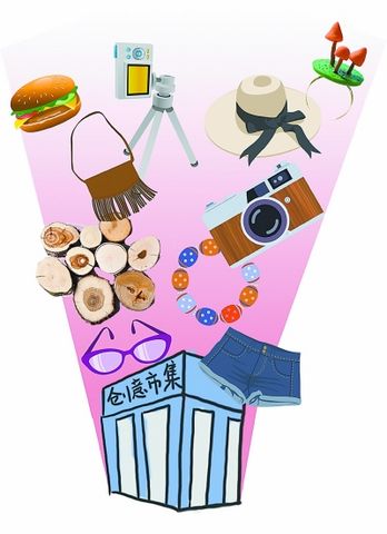 從逛名店商場到淘創意市集 香港流行假日新玩法 從逛名店商場到淘創意市集 香港流行假日新玩法