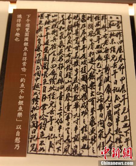 臺收藏蔣介石檔案 臺媒:抗戰研究的“東方明珠” 臺收藏蔣介石檔案 臺媒:抗戰研究的“東方明珠”