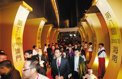 香港海南商會百年曆程 香港海南商會百年曆程