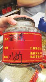 赴港內地遊客維權先要跨越“三座大山” 赴港內地遊客維權先要跨越“三座大山”
