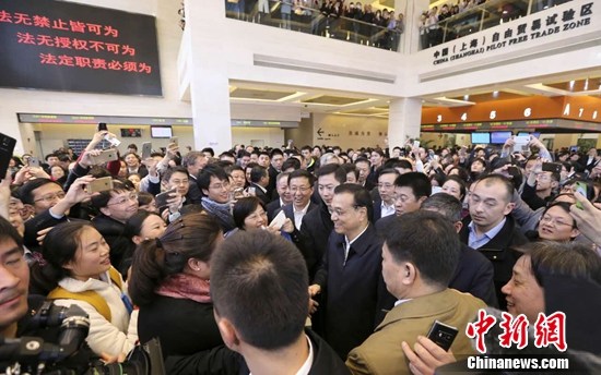 李克強:自貿區是擴大開放的破冰船、深化改革的挖掘機 李克強:自貿區是擴大開放的破冰船、深化改革的挖掘機