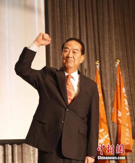 宋楚瑜:台灣需要服貿、貨貿 儘快通過兩岸監督條例 宋楚瑜:台灣需要服貿、貨貿 儘快通過兩岸監督條例