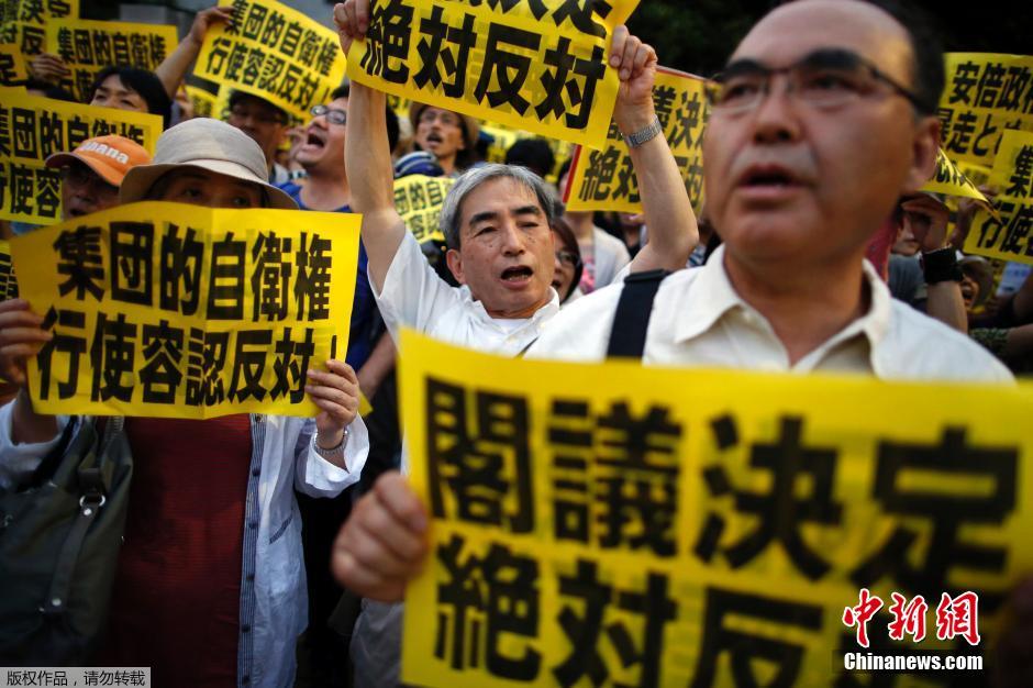 日本民眾首相官邸外集會抗議解禁集體自衛權