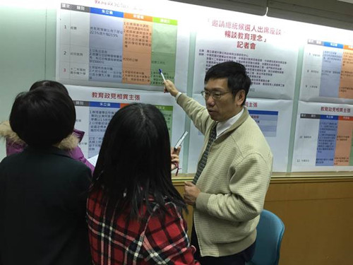 蔡英文主張12年義務教育免試 家長憂學區房漲價 蔡英文主張12年義務教育免試 家長憂學區房漲價