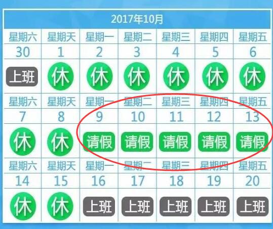 十一黃金周台灣慘淒淒 少了陸客臺觀光業老闆心淌血