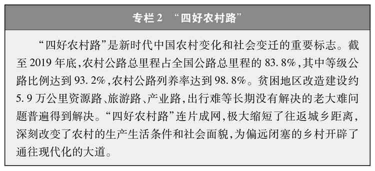 受權發佈：《人類減貧的中國實踐》白皮書