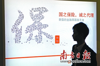 香港保險受熱捧對內地保險有何啟示？