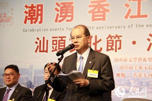 香港特區政府政務司司長張建宗希望兩地加強文化交流。攝影：吳玉潔