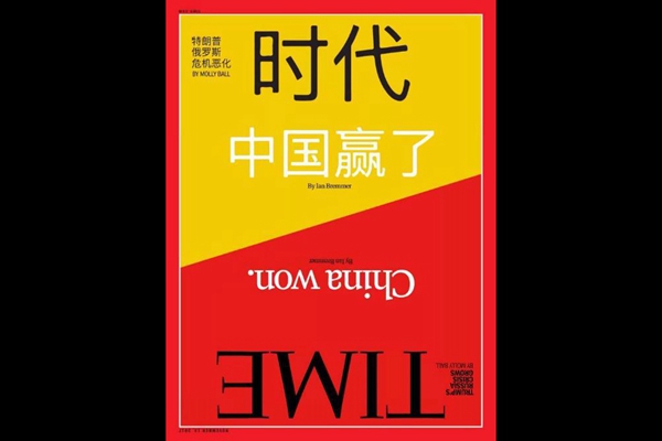 港媒：“中國贏了”，蔡當局的路線該轉向了！