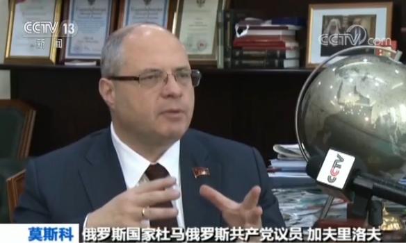 【中國共産黨與世界政黨高層對話會】俄政黨給予對話會高度評價 認同習主席倡議凝聚全球共識