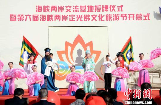 海峽兩岸交流基地授牌儀式在福建武平舉行 海峽兩岸交流基地授牌儀式在福建武平舉行