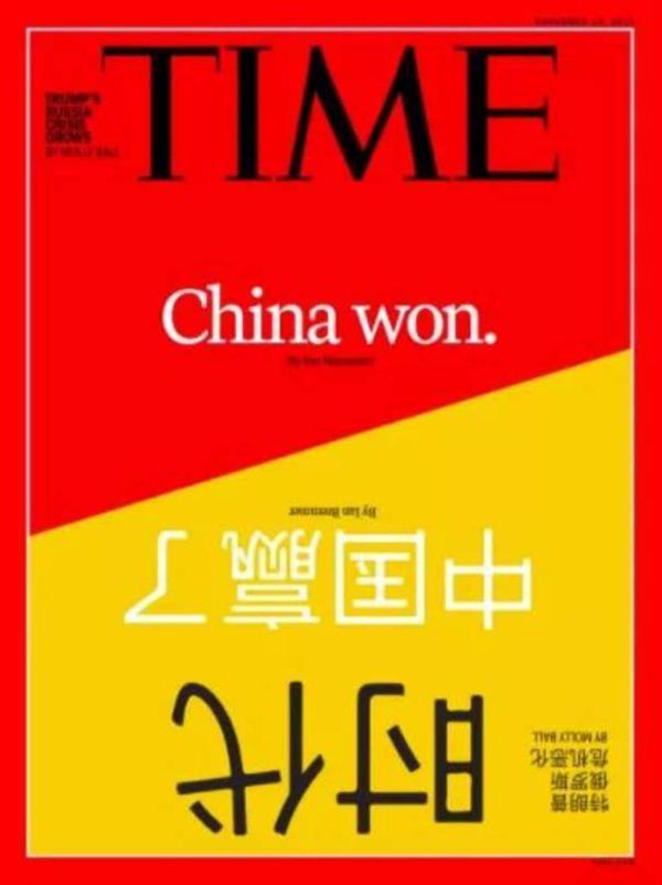 “China” 2017世界為何最關注它