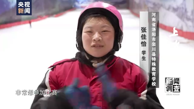 “冷冰雪”都是“熱運動”！這項三億人參與的運動如何點亮生活？