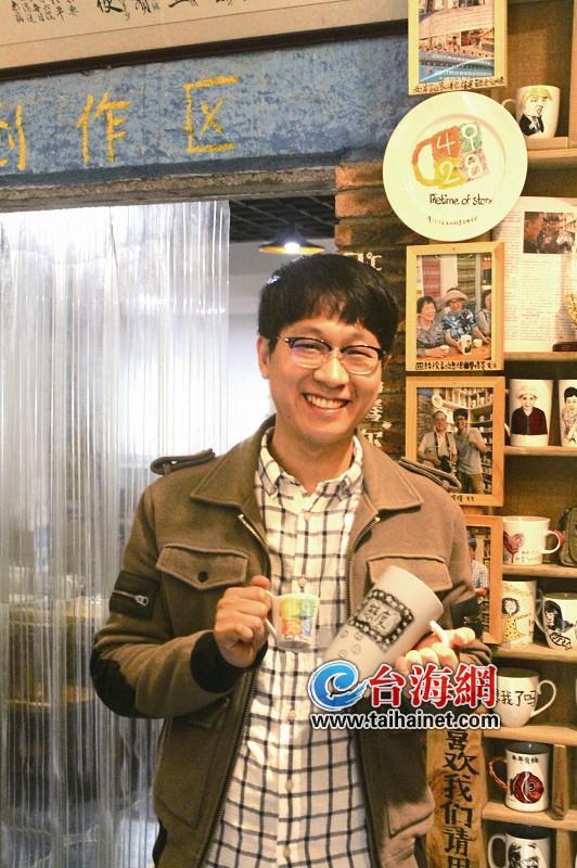 臺青侯彥志有個“china夢” “登鷺”創業從“擺攤人生”開始