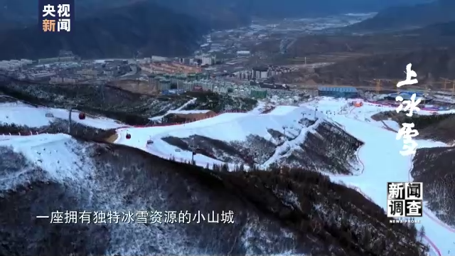 “冷冰雪”都是“熱運動”！這項三億人參與的運動如何點亮生活？