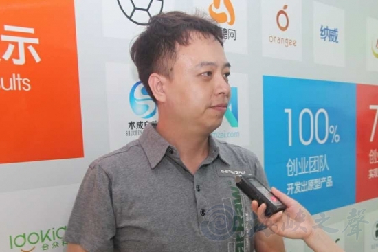 20名台灣青年入駐廈門兩岸青創基地體驗創業實習