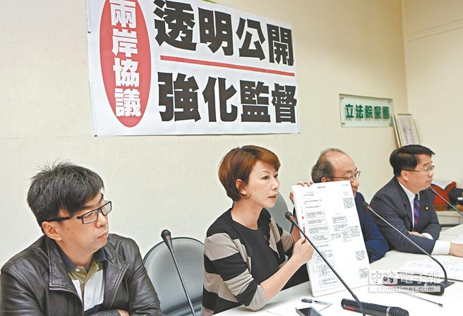 臺當局撤回115項馬英九時期送審法案 含"兩岸監督條例"