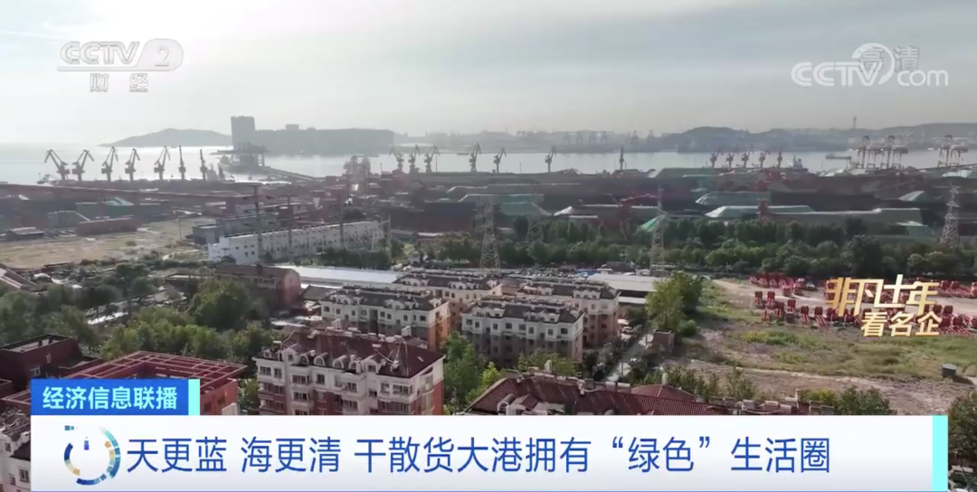 多個世界第一！我國已成為全球貨物貿易第一大國