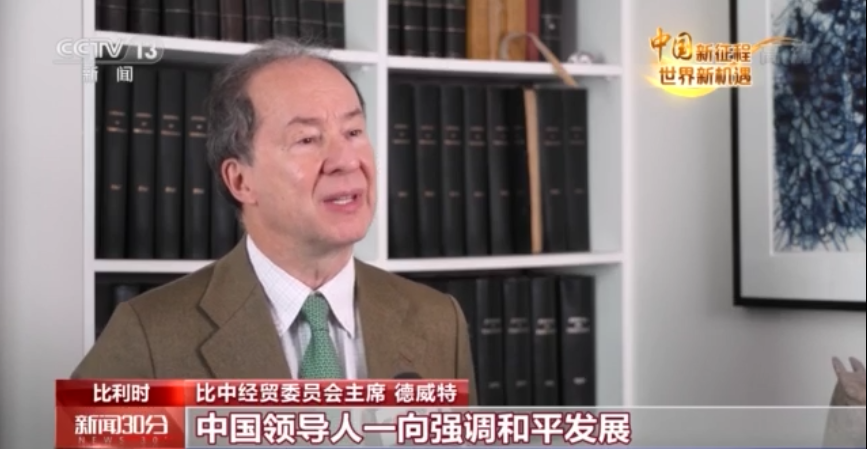 聚焦二十大丨國際人士：借鑒中國經驗 共促和平發展