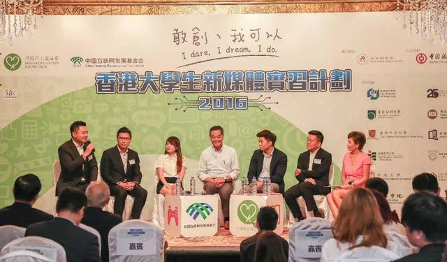 香港400青年完成內地實習 梁振英勉勵發揮優勢抓緊機遇