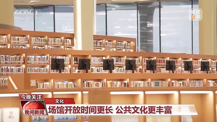 上好學、看好病、養好老……這一年民生答卷上寫滿了幸福