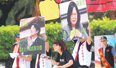 過足嘴癮真痛快  全不負責太冷血 民進黨官員紛紛淪為“幹話王”
