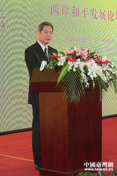 張志軍在兩岸和平發展論壇開幕式上的致辭