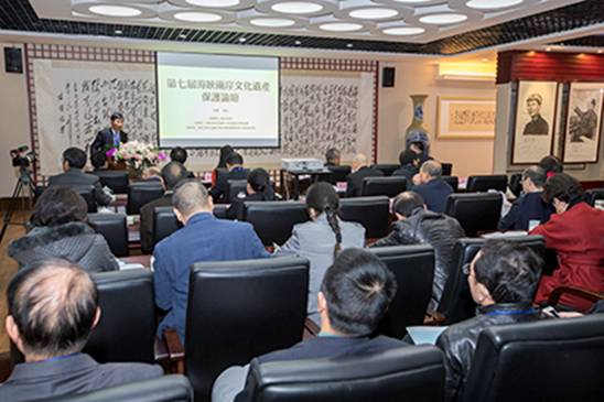 第七屆海峽兩岸文化遺産保護論壇在陜西西安舉行