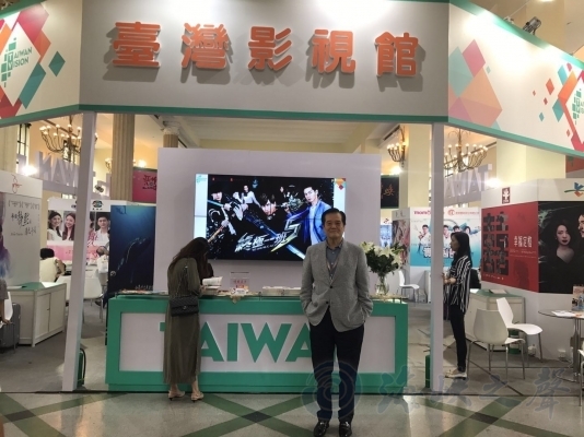 惠臺31條提振台灣影視業者信心 上海電視節台灣館參展商達歷屆之最