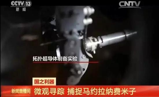 中國科學家取得這三項大突破 將影響你未來生活