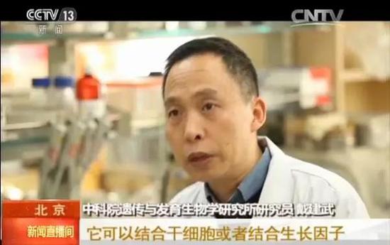 中國科學家取得這三項大突破 將影響你未來生活