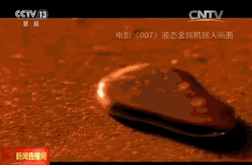 中國科學家取得這三項大突破 將影響你未來生活