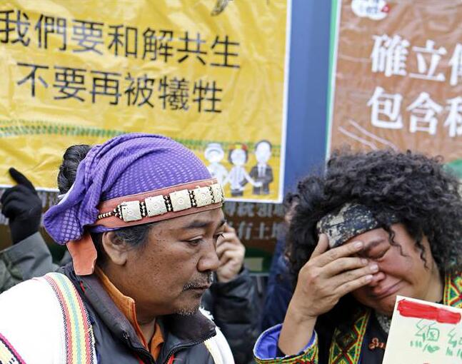 台灣少數民族痛斥：不會被蔡英文騙第2次了