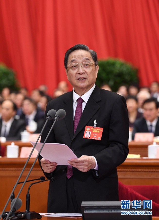 全國政協十二屆五次會議閉幕會在人民大會堂舉行