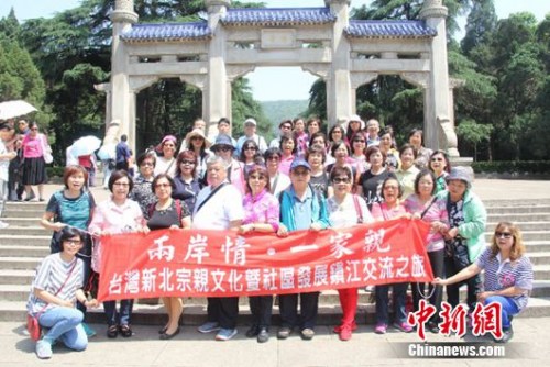 台灣新北市交流團拜謁南京中山陵 台灣新北市交流團拜謁南京中山陵