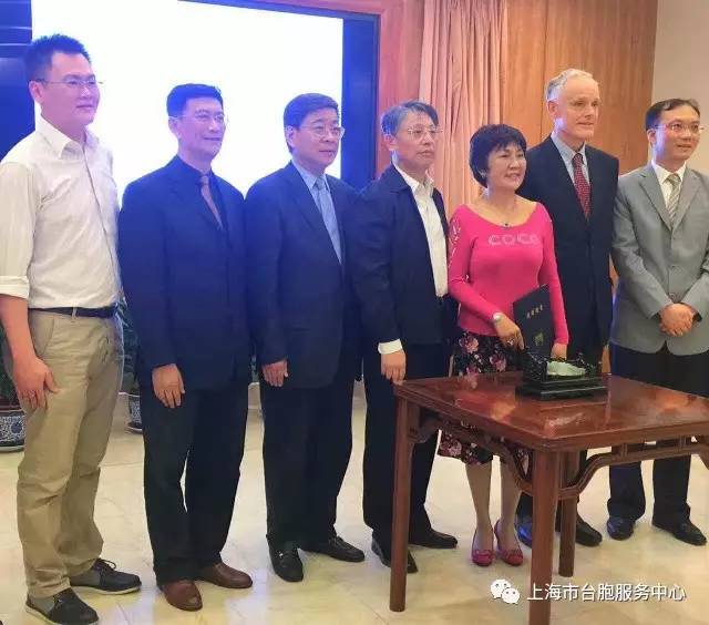 臺胞董淑貞女士無償捐贈文物儀式在上博舉行