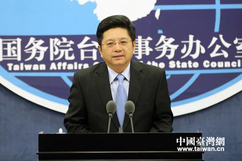 國臺辦高度關注台灣暴雨災害 向遇難者表示哀悼