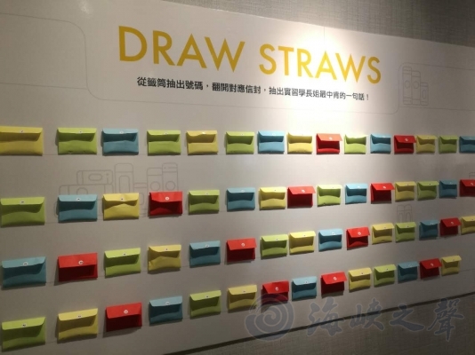 台灣世新大學學生畢業展在福建師範大學舉行