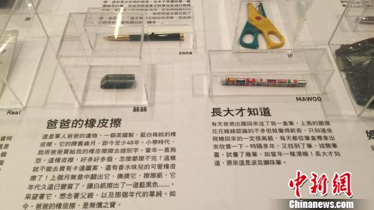 台灣誠品舉辦大型文具展 鑽石鉛筆亮相
